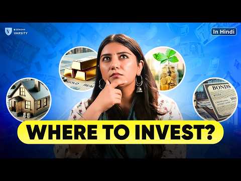 Where to invest my Salary? Asset Allocation explained | Basic Finance - Class 2