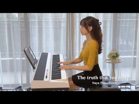 The truth that you leave on the piano