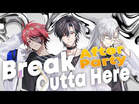 WE RELEASED A BANGER! w/ Rosco, Lucien, and Cassian【Break Outta Here After Party】