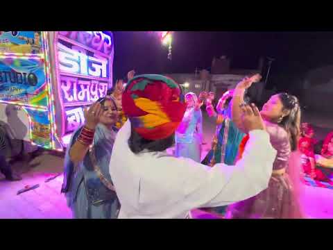 Rajsthani wedding dance॥राजस्थानी डांस #rajsthanidancevideo #rajsthaniwedding #choudharydance