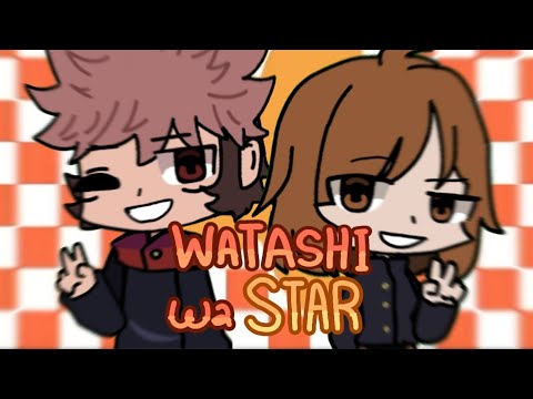 WATASHI WA STAR 🌟 meme animation( jkk)