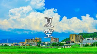 夏の終わりに聴く、あたたかく寂しげな癒し音楽【作業用BGM】