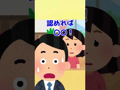 【男女の違い】どうしていいかわからない？不自由な二択！？娘がかわいすぎる！　#short