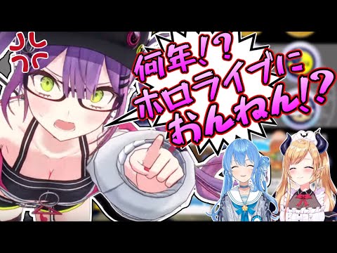 ちょこ先生のポンに鋭いツッコミ入れたりヘラったり忙しいトワ様【ホロライブ/切り抜き/癒月ちょこ/常闇トワ/星街すいせい】