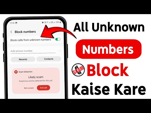 Unknown Number Block Kaise Kare | How to Block All Unknown Numbers On Android