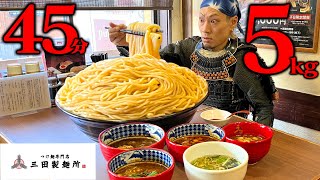 【大食い】爆盛つけ麺！三田製麺所のハードチャレンジメニューをクリアできるのか！？【三田製麺所】【武士飯】