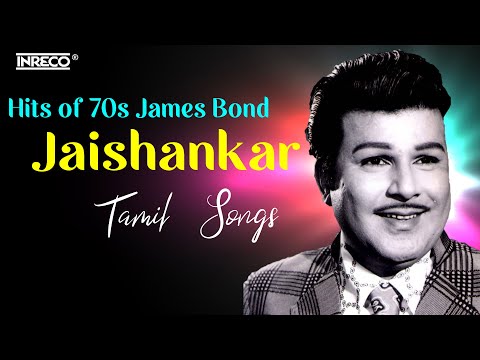 Hits of 70s James Bond | Jaishankar, Radhika Tamil Songs | Kaalam Bathil Sollum | Classics of MSV