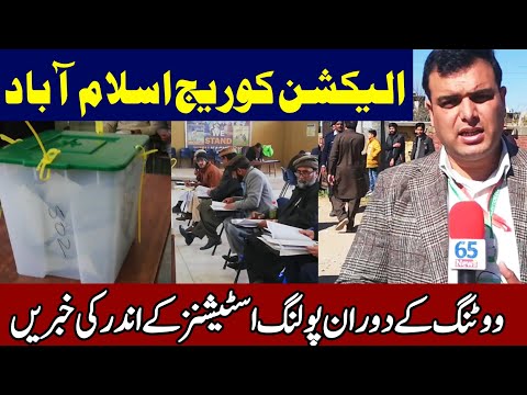 Election Coverage latest updates | Election 2024 | inside the pooling station | Election ki khabar