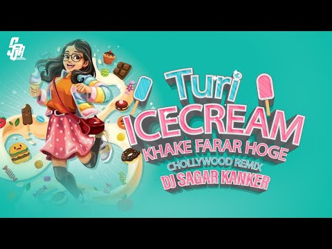 Turi Icecream Kha Ke Farar Hoge Ji || Official Promo || Mor Chaiya Bhuiya || Dj Sagar Kanker