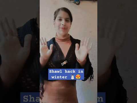 I am trying trending shawl hack👍😍☃️|| How to wear shawl hack in winter ☃️|| #trendingshorts #youtube