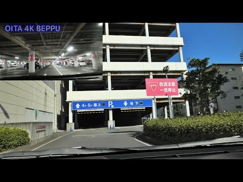 Beppu drive 4K/30p  youme town Beppu store parking garage：Entrance,  Oita Japan