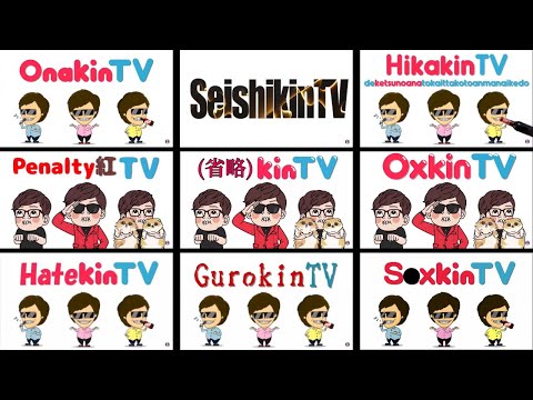 【Hikakin_mania】個人的に好きなOP集