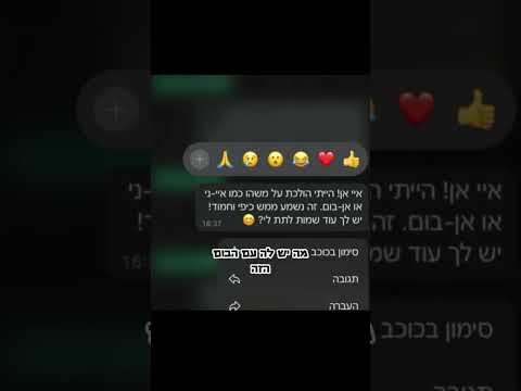 סליחה סונגמין לא היה לי כוח לערוך מחדש ולהוסיף אותך😓