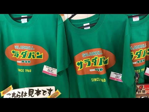 三方五湖　舞鶴　　名古屋→賤ヶ岳SA→三方五湖SA→常神半島→梅の里→道の駅三方五湖→舞鶴→舞鶴とれとれ海鮮市場→サカナテラス