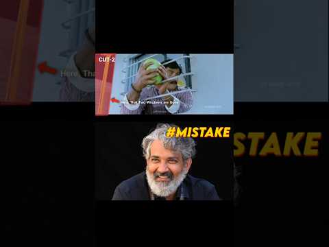 Maryadaraamanna Movie Mistake By Rajamouli | Sunil | Premson Insight's | #shorts