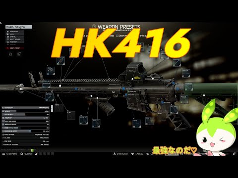 【タルコフ】AR最強武器でラボを徘徊する理系ずんだもんの実況/HK416＆M855A1