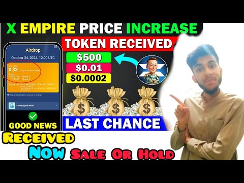 X Empire Token Price Increase - Token Received | X Empire Airdrop Withdrawal Process | Xempire Sell