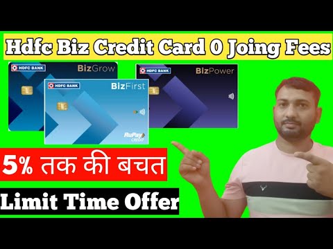 Hdfc Biz credit card 0 Joing Fees  | Limit Time offer