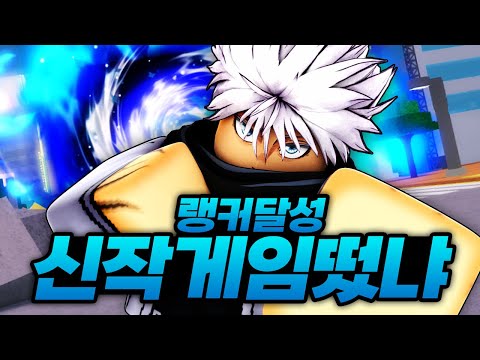 신작게임 떴냐 ㄷㄷ!? 바로 랭커 달성 ㅋㅋㅋㅋㅋㅋㅋ 어원피스에서 만든 배틀그라운드 (로블록스) - PsychoBattlegrounds