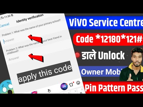 Vivo Mobile लॉक कैसे तोड़े | pattern lock kaise tode | vivo phone ka lock kaise tode | remove lock