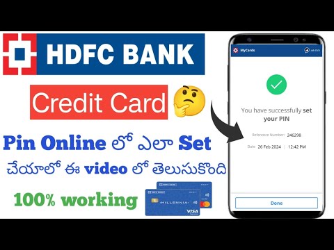 How to Generate HDFC Credit Pin online in telugu 2024|HDFC Credit Card Pin Generation Telugu