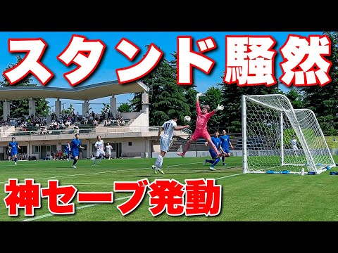 【サッカー VLOG】世界一のパントキックを持つGKに完全密着158