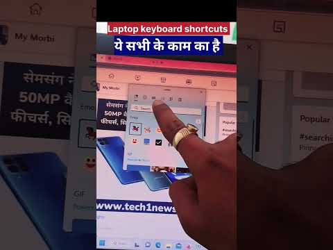 Laptop Tricks काम आयेगी। How to enable clipboard in PC | Laptop kaise chalaye | Kishan Talks