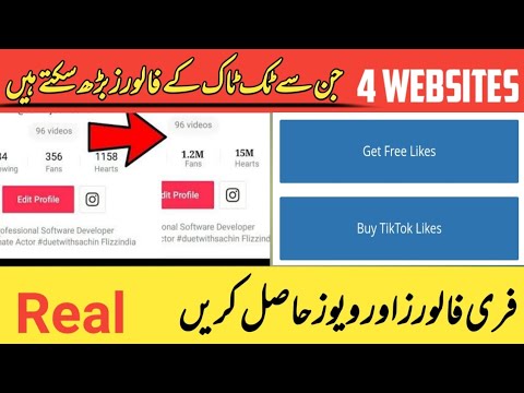 TikTok Foryou Trick 2023 | 4 Websites to increase followers