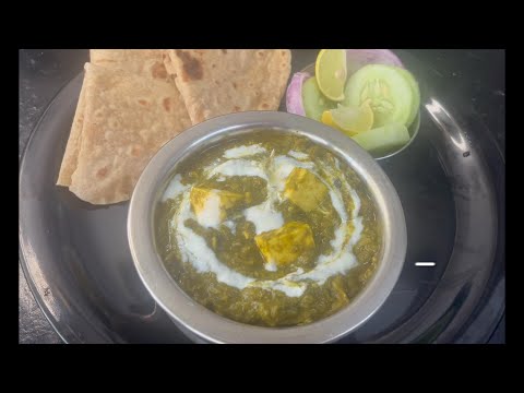 Palak Paneer Recipe | Easy Restaurant Style Palak Paneer | Nutritious and Wholesome Vegetarian Dish