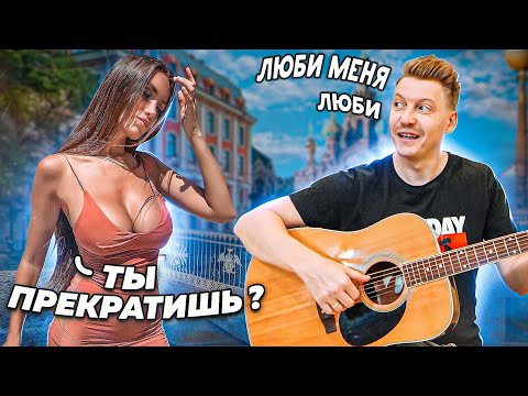 ГИТАРИСТ притворился НОВИЧКОМ с УЛИЧНЫМИ Музыкантами #2 ft. AkStar