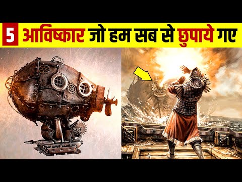 आविष्कार जो दुनिया बदल सकते थे 🔥 5 Hidden Lost Inventions in Hindi | Nikola Tesla | Live Hindi