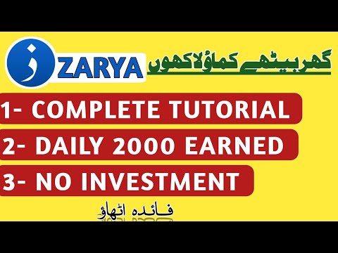 zarya app complete tutorial | zarya app se paise kese kamaey | zarya app complete details