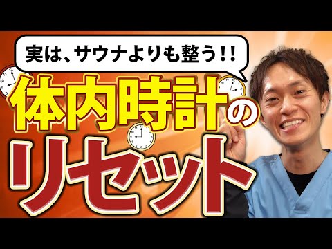 【知らないと危険】体内時計が狂うと発症する5つの重大な健康リスク！