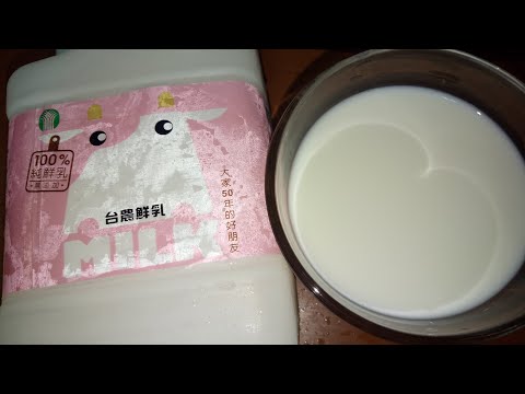 中華民國農會台農鮮乳廠 台農純鮮乳 1858ml