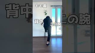 👉「本当は教えたくないけど…」全身に効くタオルストレッチでダイエット効果爆上げ🔥