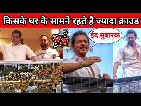 Salman Khan v/Shahrukh Khan Home fans crowd Mannat v/s Galaxy Bandra Bandstand ।।