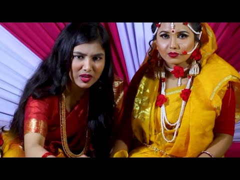 Holud Shondha | Gaye Holuder Video | Rupkothar Golpo