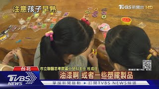 愛吃油炸.使用塑膠容器 孩童罹患「這疾病」醫師憂生長發育.....｜十點不一樣 20210426