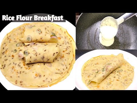 Easy Breakfast Recipes | രാവിലെ ഇനി എന്തെളുപ്പം😋Rice Flour Breakfast | Easy Recipe