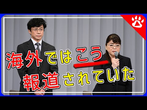 ジャニーズ｜海外の反応はもっとやばい？｜リアルな英語を学ぶ　#東山 #ジュリー #スマイルアップ