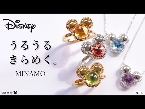 MINAMO/ミッキーマウスデザイン