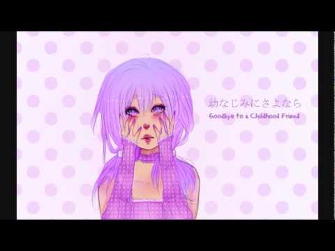 【Yuzuki Yukari】幼なじみにさよなら【VOCALOID3】