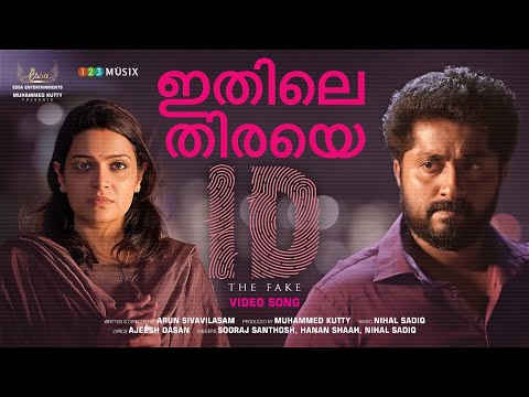 Ithile Thiraye Song | ID - The Fake | Sooraj Santhosh | Dhyan Sreenivasan | Arun | Divya Pillai