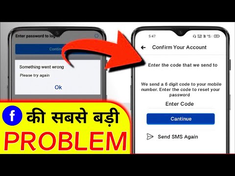 Sorry Something Went Wrong on Facebook | Confirm your account | Tips Km