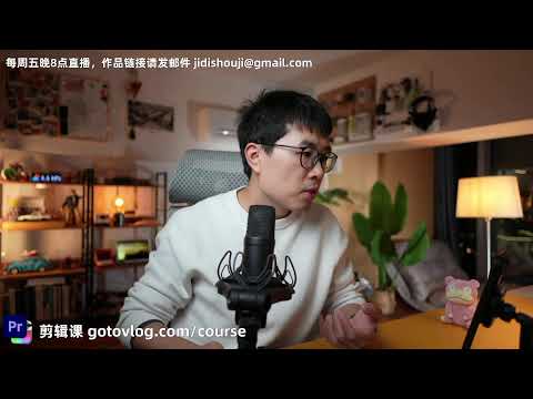 极地的视频鉴赏小会（0310）