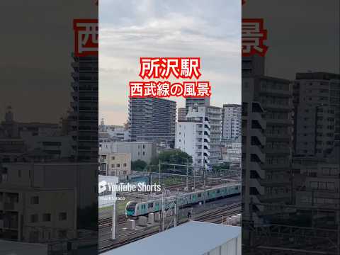 【所沢駅】長年住んでいた懐かしい西武線の風景#西武線 #所沢駅 シーズン中、所沢西武で何度も流れていたシゲル松崎♪洗脳メロディ😆