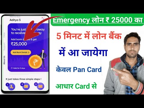 instant loan app without income proof || new loan app 2022 today || personal loan || loan app 2022