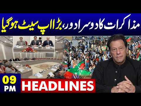 Big Upset | Second round of PTI-govt | 09 PM Headlines | 02 Jan 2025 | NEO News