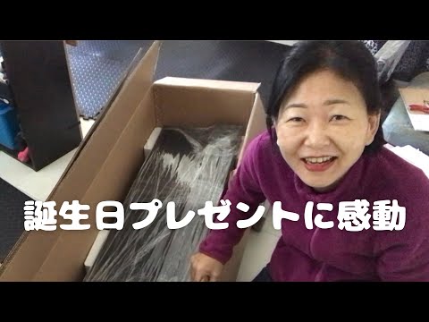 【アラフィフ】毎日頑張ってるご褒美