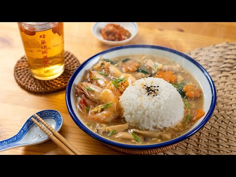 淋饭 Lam Pnui / 烩饭 Gravy Rice | 跟你分享如何煮出好吃的米饭和槟城美味的芡汁 | 小雁和阿成 (我的爱心食谱)